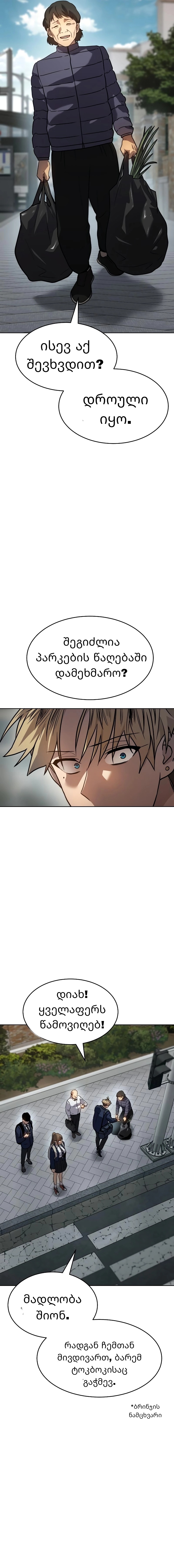 Page (24)